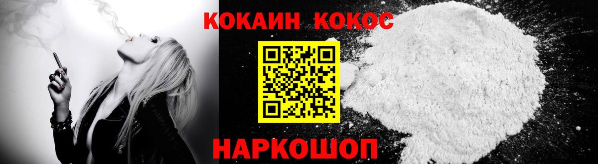 КОКАИН Эквадор Семёнов