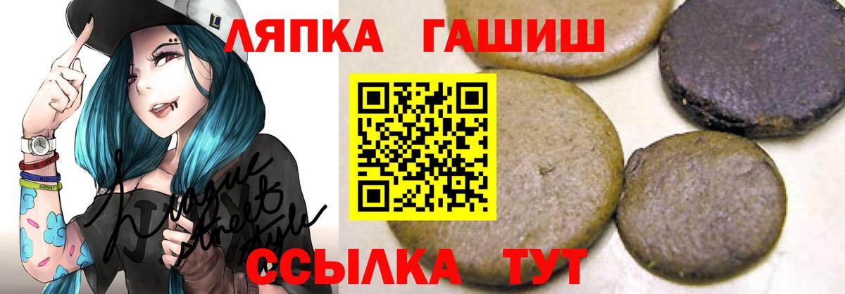ГАШ Изолятор Семёнов