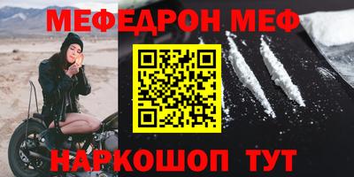 бутират Волжск