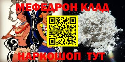бутират Волжск