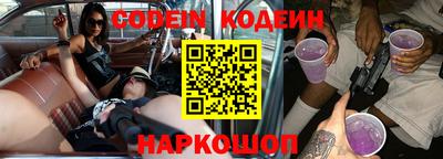 ПСИЛОЦИБИНОВЫЕ ГРИБЫ Волгодонск