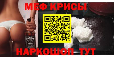 ALPHA-PVP Волжский