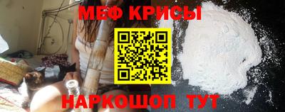 ALPHA-PVP Волжский