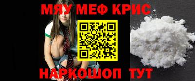 ALPHA-PVP Волжский