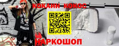 ПСИЛОЦИБИНОВЫЕ ГРИБЫ Волгодонск
