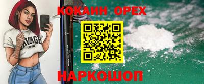 ALPHA-PVP Волжский