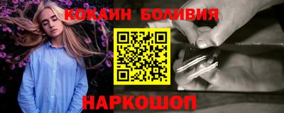ПСИЛОЦИБИНОВЫЕ ГРИБЫ Волгодонск