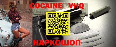 мефедрон мука Гусь-Хрустальный