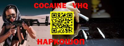 ПСИЛОЦИБИНОВЫЕ ГРИБЫ Волгодонск
