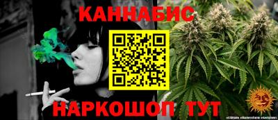 бутират Волжск