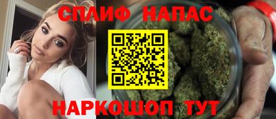 ПСИЛОЦИБИНОВЫЕ ГРИБЫ Волгодонск