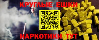 бутират Волжск