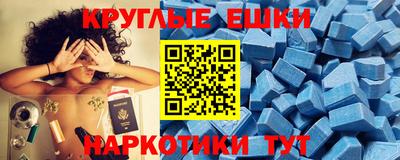 бутират Волжск