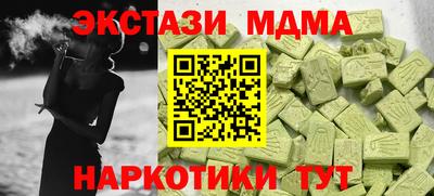 ПСИЛОЦИБИНОВЫЕ ГРИБЫ Волгодонск