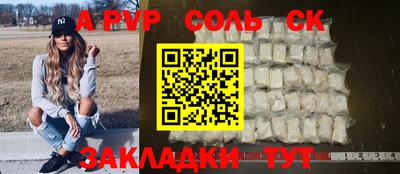 бутират Волжск