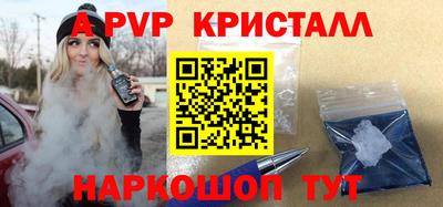 ПСИЛОЦИБИНОВЫЕ ГРИБЫ Волгодонск