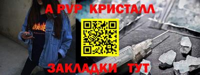 бутират Волжск