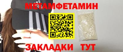 ПСИЛОЦИБИНОВЫЕ ГРИБЫ Волгодонск
