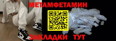 бутират Волжск