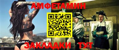 ALPHA-PVP Волжский