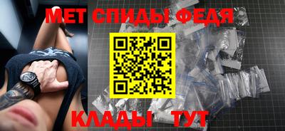 мефедрон VHQ Гусев