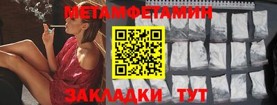 бутират Волжск