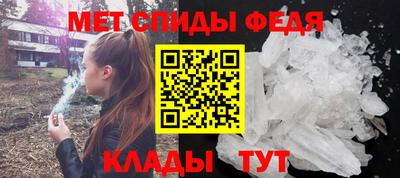 бутират Волжск