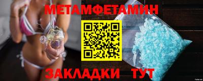 ПСИЛОЦИБИНОВЫЕ ГРИБЫ Волгодонск