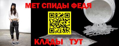 бутират Волжск
