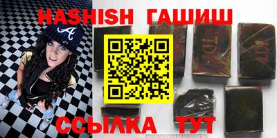 ALPHA-PVP Волжский