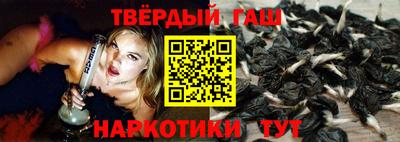 бутират Волжск