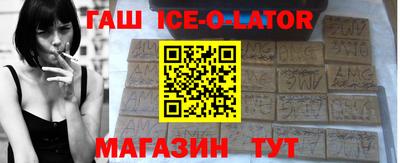 бутират Волжск