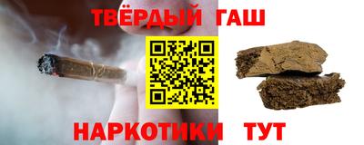 ALPHA-PVP Волжский