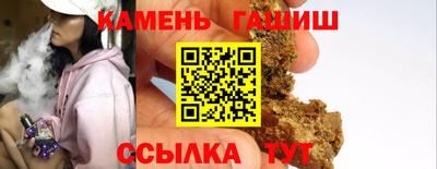 ПСИЛОЦИБИНОВЫЕ ГРИБЫ Волгодонск