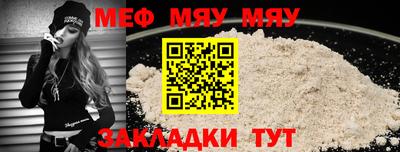 ALPHA-PVP Волжский