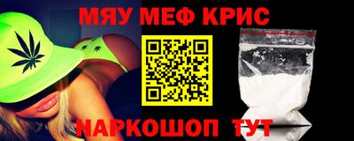 ПСИЛОЦИБИНОВЫЕ ГРИБЫ Волгодонск