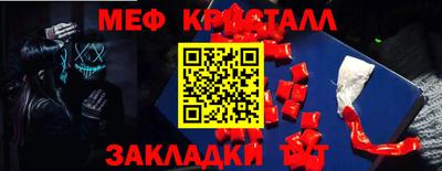 ALPHA-PVP Волжский