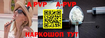 ПСИЛОЦИБИНОВЫЕ ГРИБЫ Волгодонск