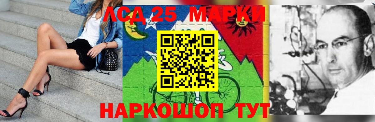 ЛСД экстази кислота  Вход с VPN  Семёнов 