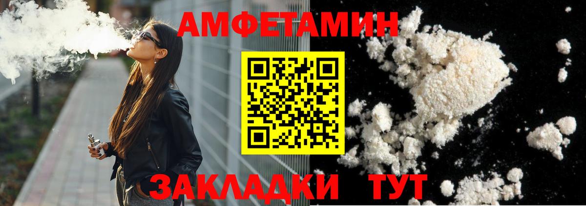 Первитин пудра  Вход с VPN  Первитин пудра  Семёнов 